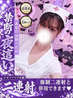 メグ