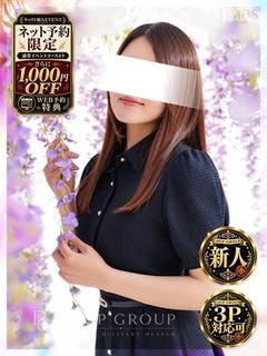 いぶき