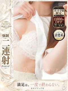 百合恵-yurie-