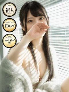 かずは