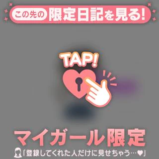 〖本指名様💌〗