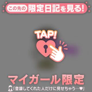 〖本指名様💌〗