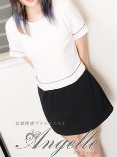 水樹 ゆき
