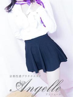 松山　よしか