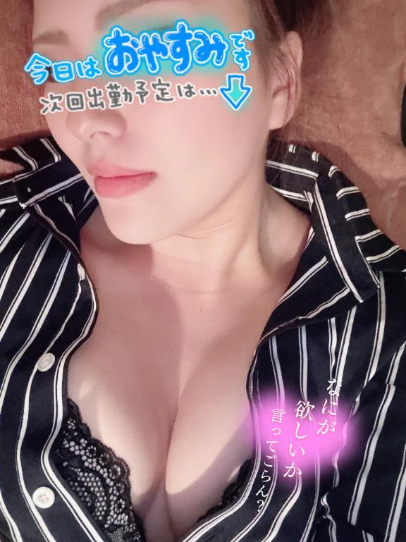 明日会えるよ!