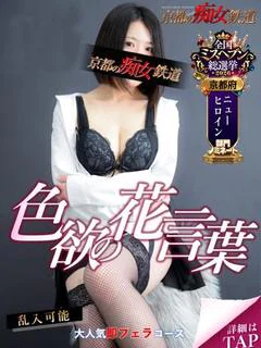 かすみ