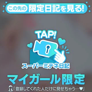 初めまして🥹️🩵