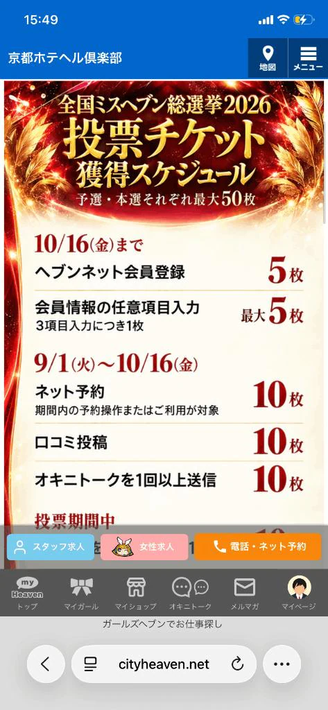 緊急🚨