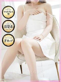 えみる