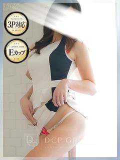 えいみ