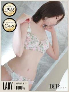 かなで