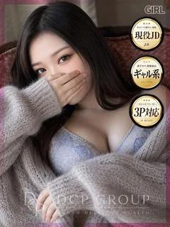 もね