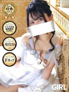 ここな
