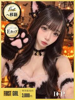 はく