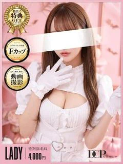 りん