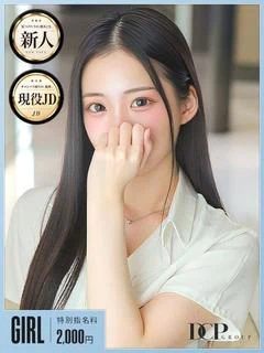 うた