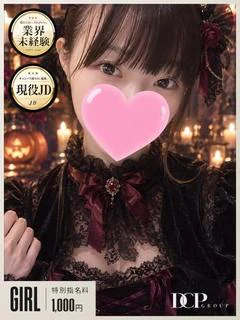 らな