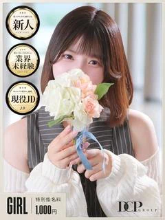 ひめの