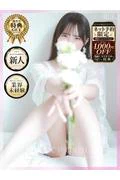 のぞみ (22)