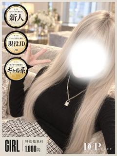 りおん