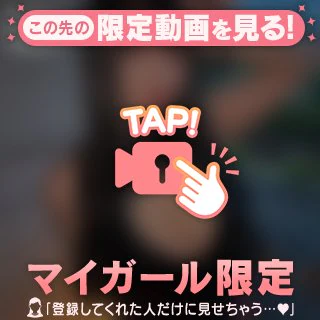 明日から【みたよ無料券】が始まります💖