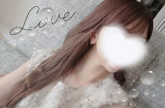 愛す*。