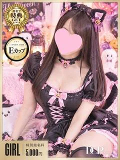 ラブリ