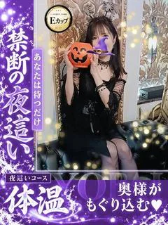 真麻-maasa-