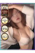 さやか (32)