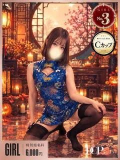 彩羽-ayaha-