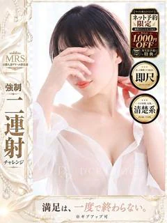 かやの