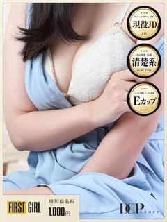 ろん