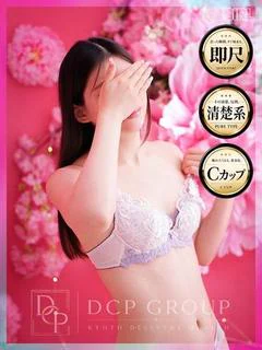 あいみ