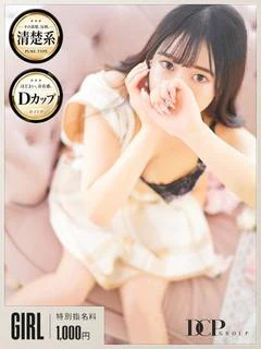 ゆの