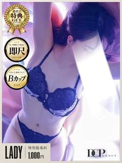 つばさ