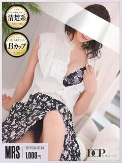 ことみ