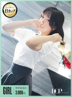 あすか