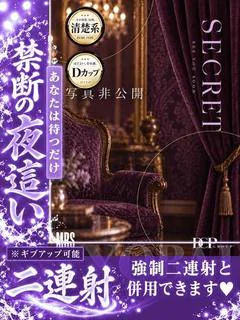 えみ