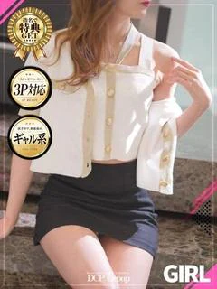 ねね