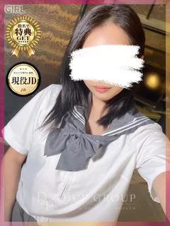 りみか