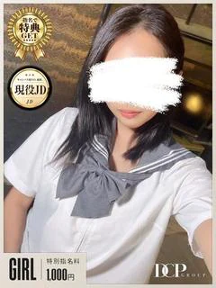 りみか