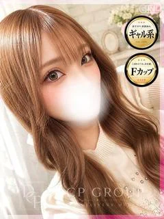 れみ