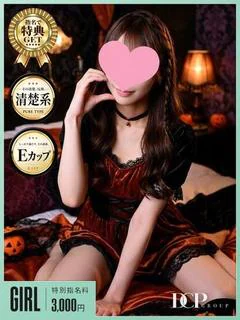 かなえ