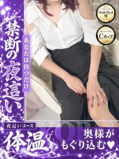 あさみ