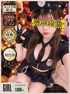 るの