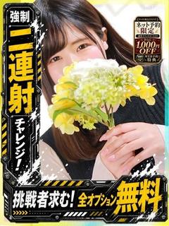 えりい