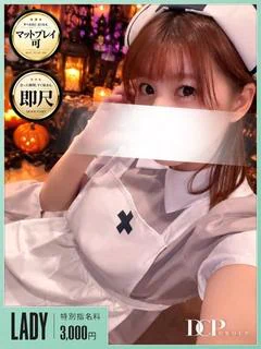 しずな