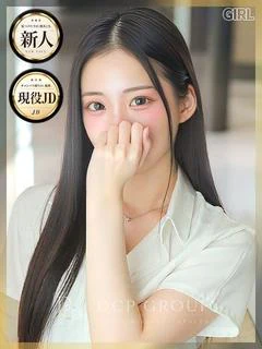 うた