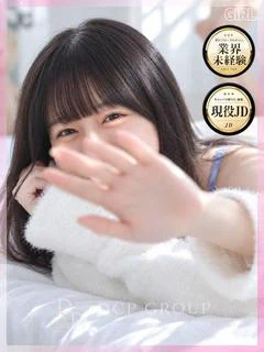 らな