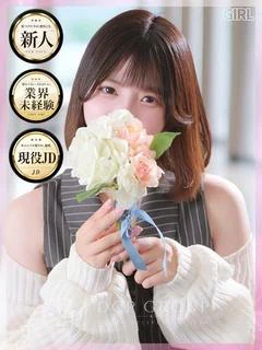 ひめの